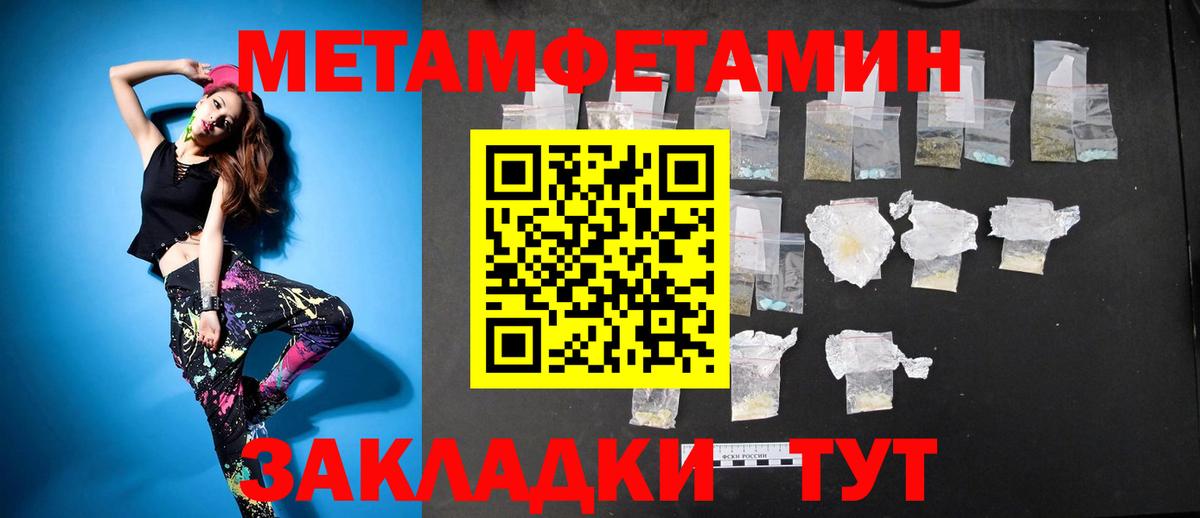 Амфетамин Premium Новочебоксарск