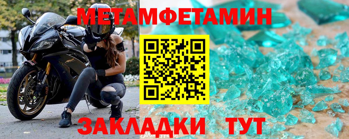 Новочебоксарск  Amphetamine  Вход с VPN  Амфетамин Premium  Амфетамин 