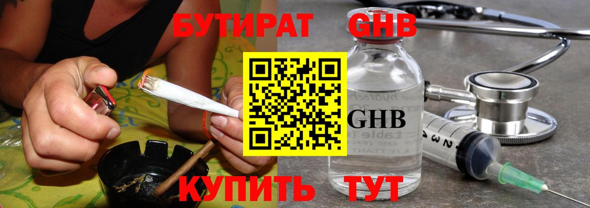 Новочебоксарск  Cocaine  Канабис  LSD-25  ГАШИШ  Вход с VPN  Меф  