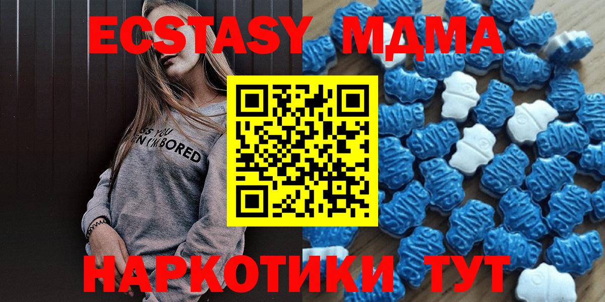 Экстази таблы Новочебоксарск