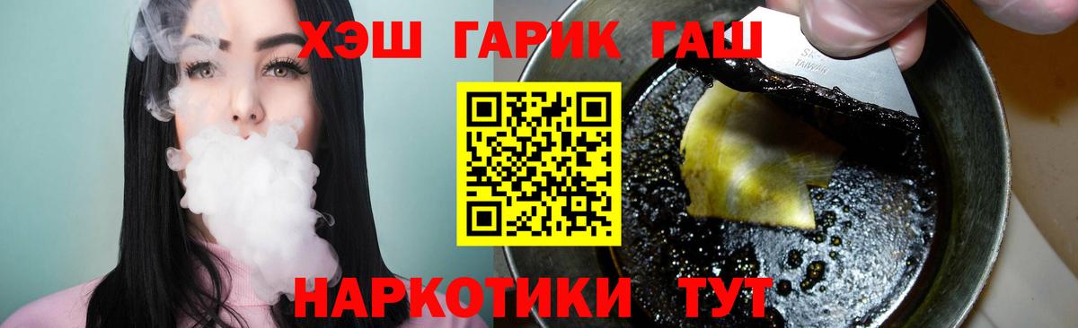 Гашиш Ice-O-Lator Новочебоксарск