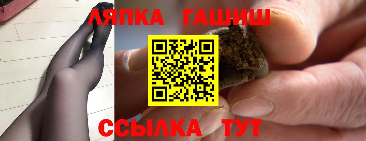 ГАШ 40% ТГК  Вход с VPN  Новочебоксарск 