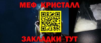 экстази Сланцы