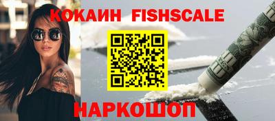 экстази Сланцы