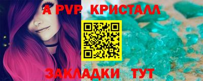 круглые Славянск-на-Кубани