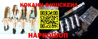 экстази Сланцы