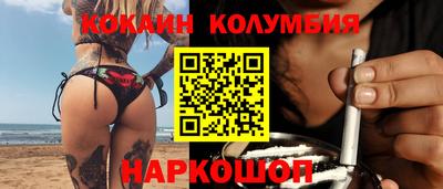 экстази Сланцы