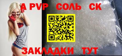 экстази Сланцы