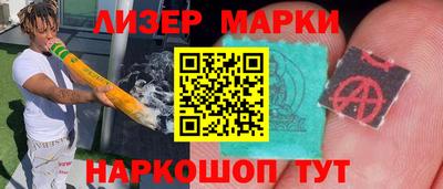 круглые Славянск-на-Кубани