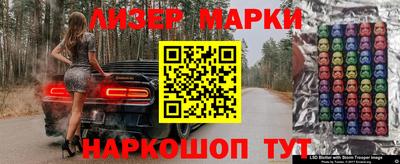 экстази Сланцы