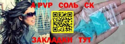 круглые Славянск-на-Кубани