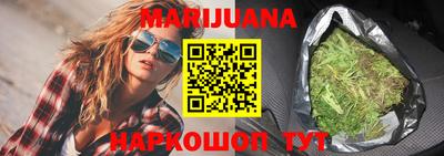 экстази Сланцы