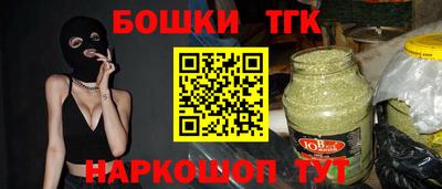 экстази Сланцы