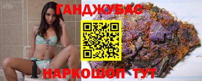 экстази Сланцы