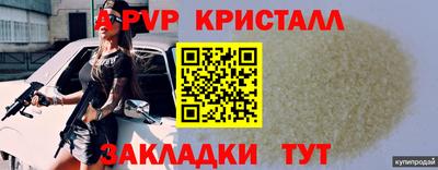 круглые Славянск-на-Кубани