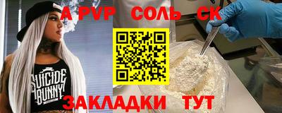 гидропоника Славгород
