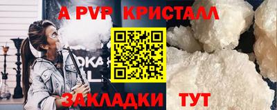 круглые Славянск-на-Кубани