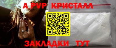 экстази Сланцы
