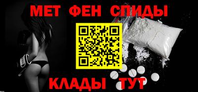 экстази Сланцы
