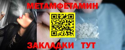 экстази Сланцы