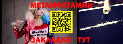 экстази Сланцы