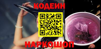 круглые Славянск-на-Кубани