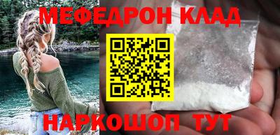 экстази Сланцы