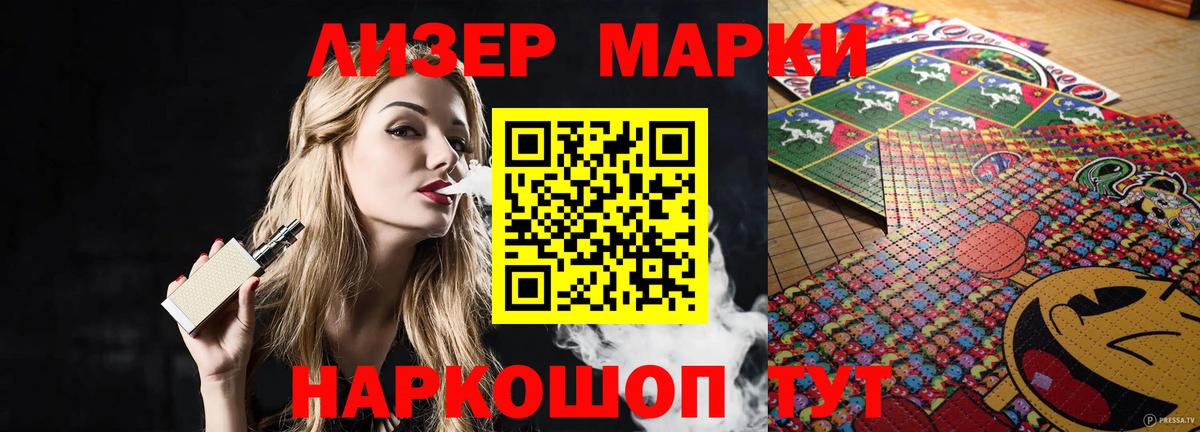 Лсд 25 экстази кислота Новочебоксарск