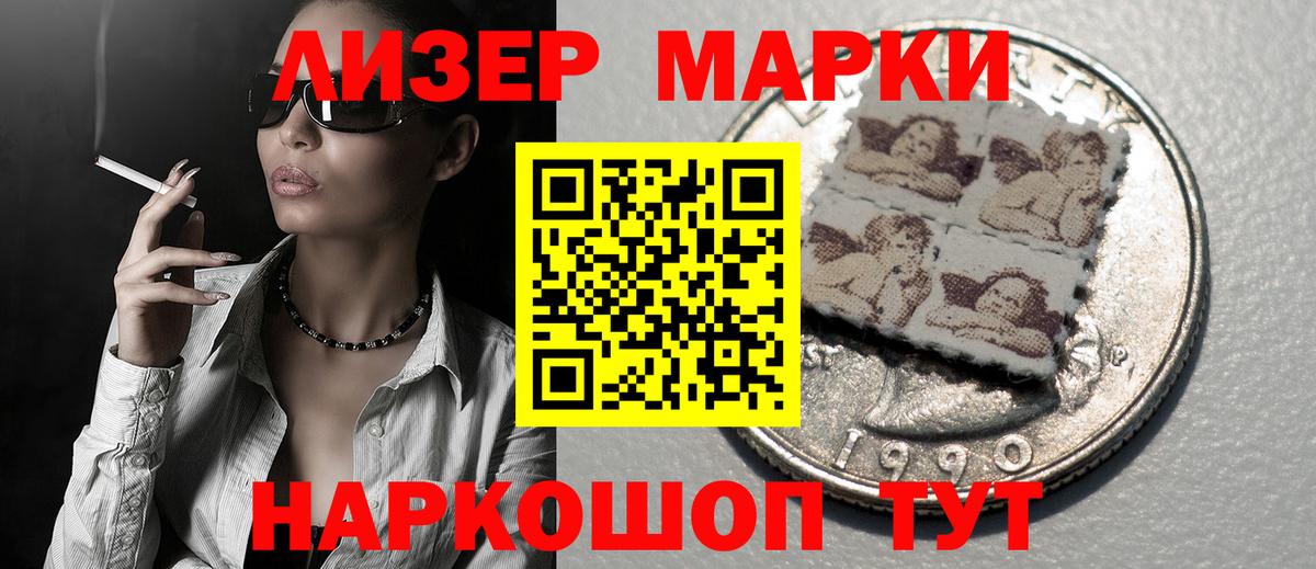 ЛСД экстази кислота  Лсд 25 экстази ecstasy  Новочебоксарск  Вход с VPN 