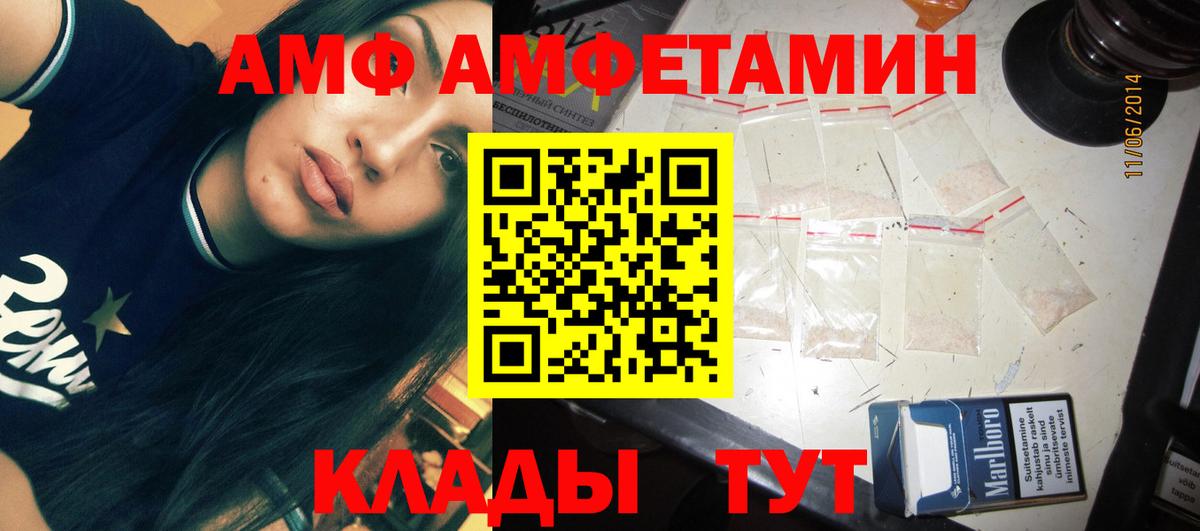 МЕТАМФЕТАМИН Декстрометамфетамин 99.9%  МЕТАМФЕТАМИН Декстрометамфетамин 99.9%  Новочебоксарск  Вход с VPN 