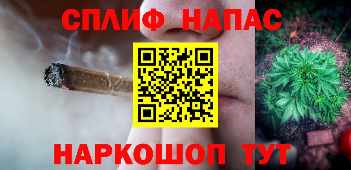 Бошки марихуана конопля Новочебоксарск