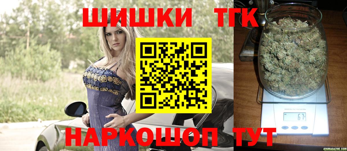 Канабис план  Марихуана сатива  Новочебоксарск  Марихуана OG Kush  Вход с VPN  Шишки марихуана LSD WEED 